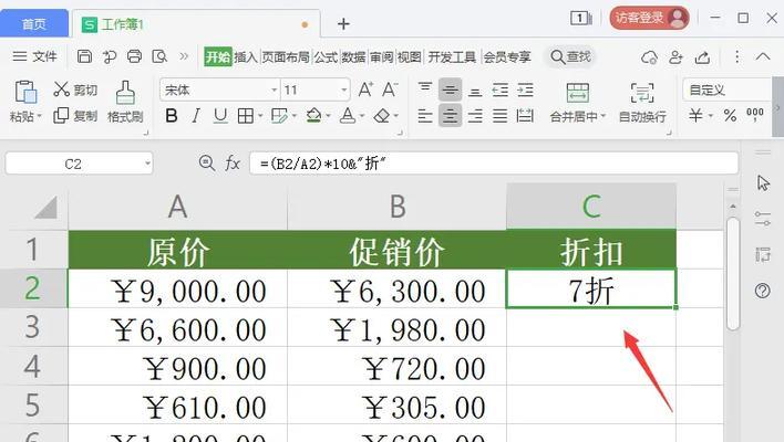 企业网站制作费用应如何合理计算？