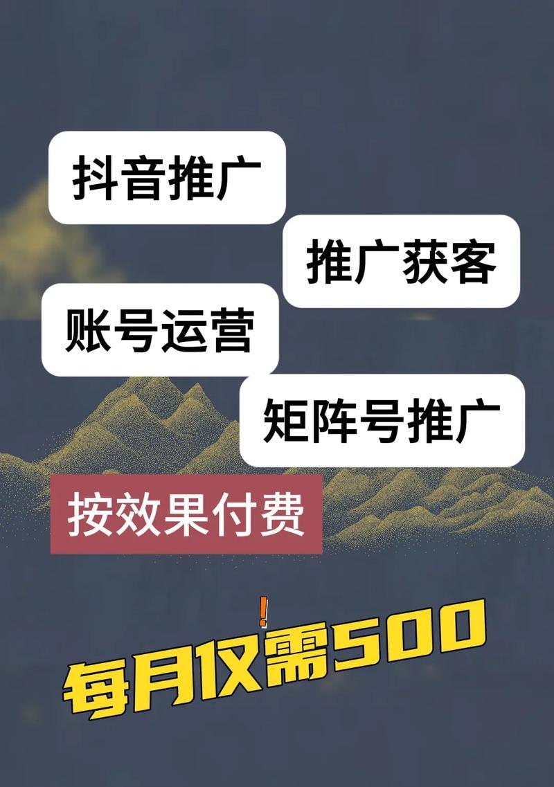 抖音代发关键词的正确方式是什么？