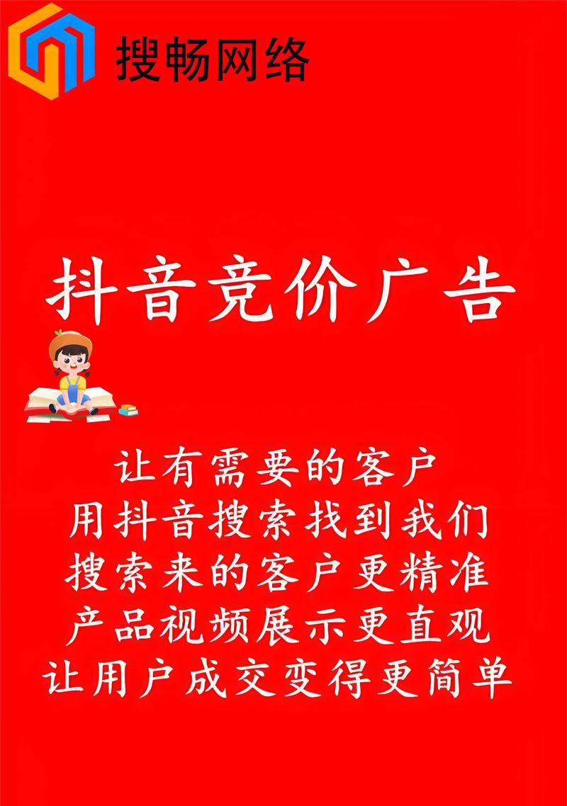 抖音代发关键词的正确方式是什么？