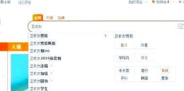 淘宝关键词选择与优化的正确方法有哪些？