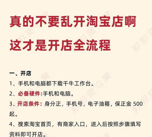 淘宝关键词选择与优化的正确方法有哪些？