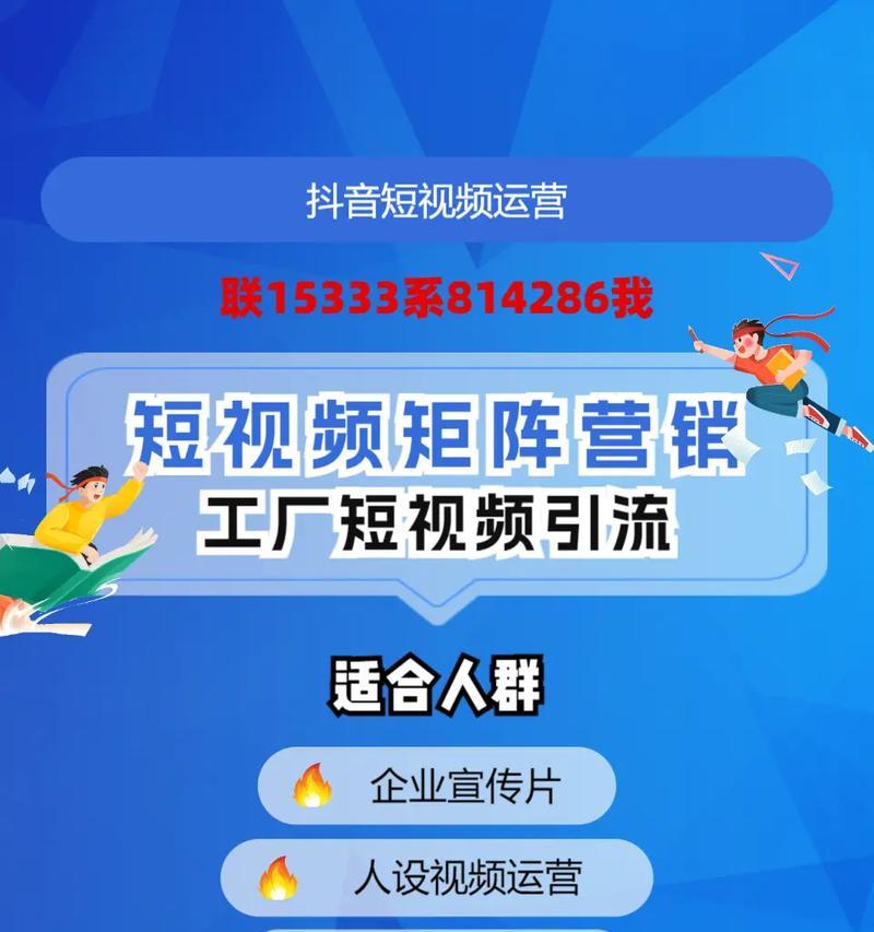 松源抖音关键词搜索技巧有哪些？如何快速找到热门关键词？