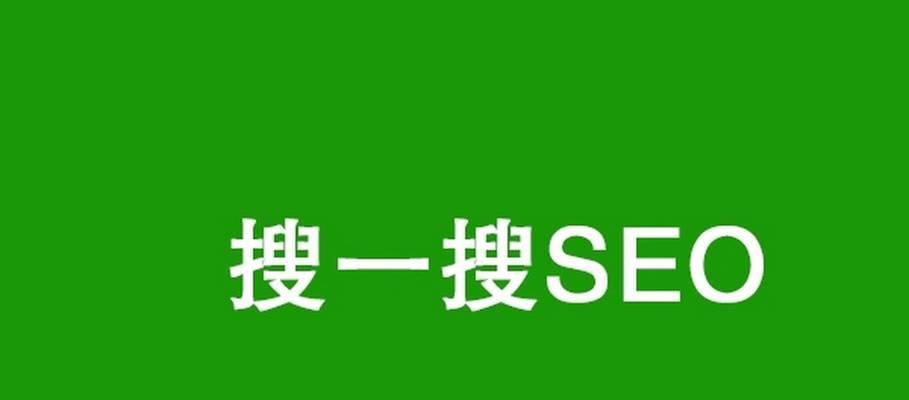 松源抖音关键词搜索技巧有哪些？如何快速找到热门关键词？