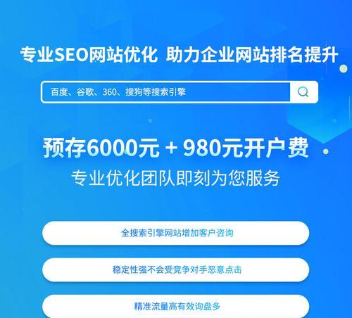 SEO优化公司如何选择？选择SEO优化公司需要注意什么？