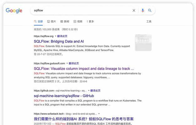 谷歌SEO培训：提升网站全球竞争力的秘诀