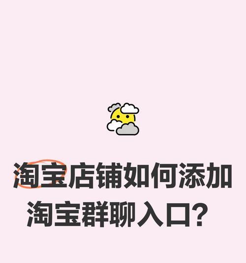 淘宝自定义人群关键词如何添加？