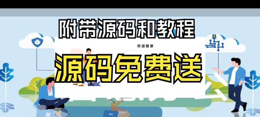 JavaScript和Java有什么区别？