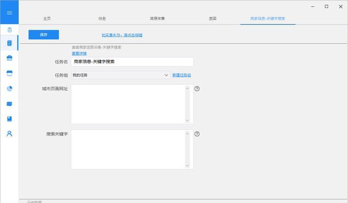 短视频采集工具大揭秘：如何高效采集热门内容？