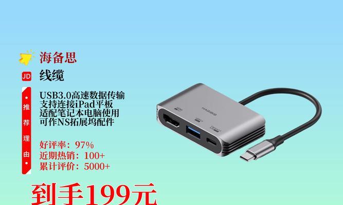 短视频采集工具大揭秘：如何高效采集热门内容？