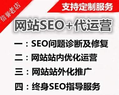 关键词优化如何提升电子商务网站的SEO？