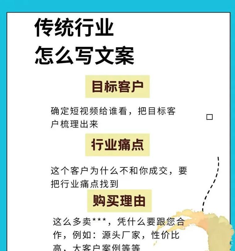 抖音如何获取有效关键词？有哪些技巧？
