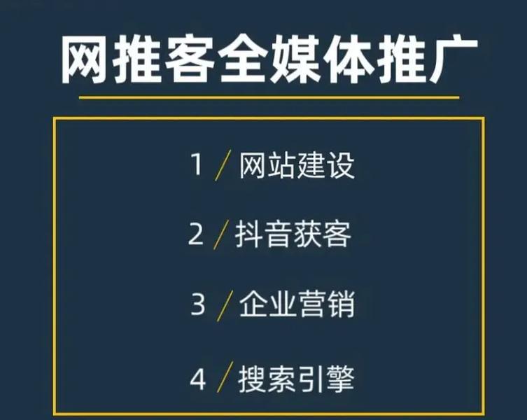 抖音如何获取有效关键词？有哪些技巧？