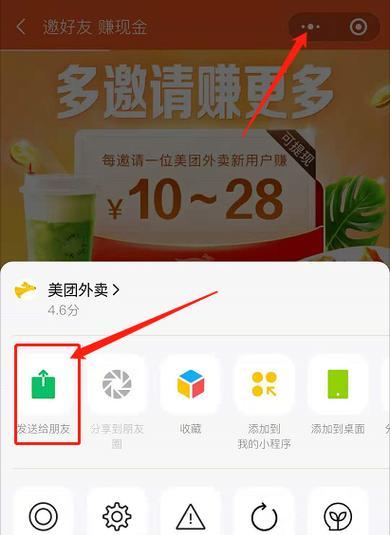 美团搜索关键词技巧有哪些？如何提高搜索命中率？