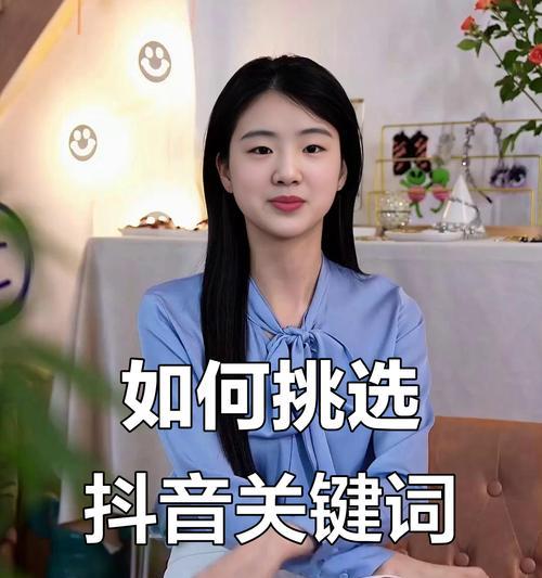 甘肃抖音关键词排名怎么选择？选择方法是什么？