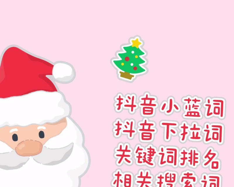 甘肃抖音关键词排名怎么选择？选择方法是什么？