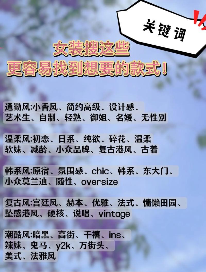 抖音关键词拍摄技巧有哪些？如何有效拍摄？