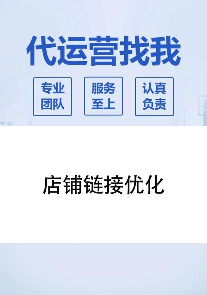 淘宝添加关键词的技巧有哪些？如何添加？