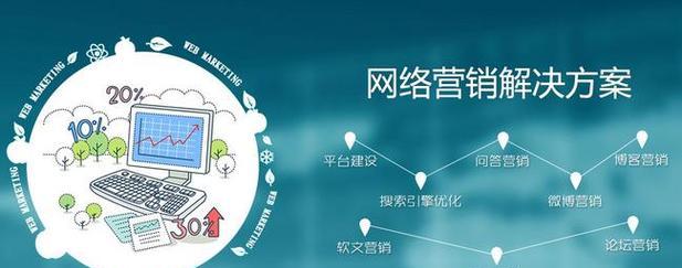 金华网站建设费用揭秘：如何选择合适的网站建设公司？