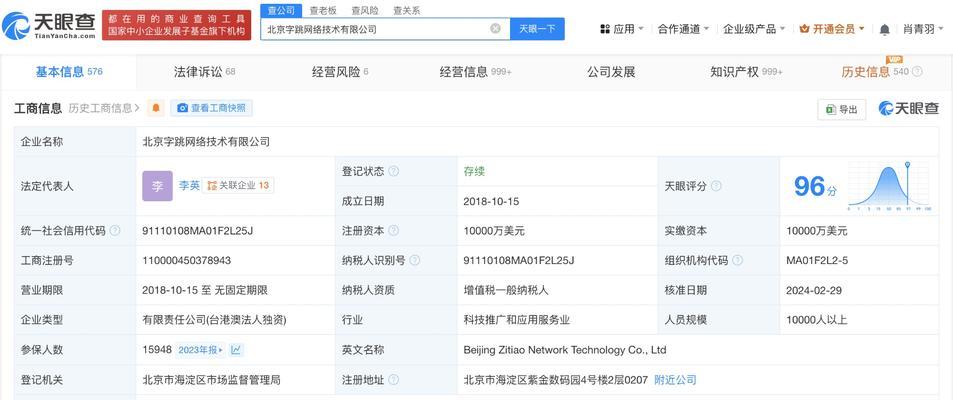抖音关键词注册与选择指南：提高成功率的秘诀