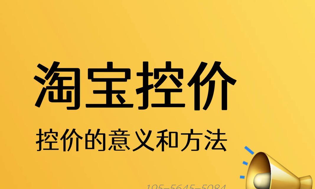 淘宝类目关键词如何搜索？搜索技巧有哪些？