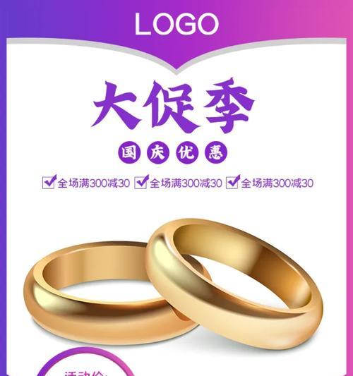 淘宝关键词推广创意图使用哪个？如何设计吸引人的图片？