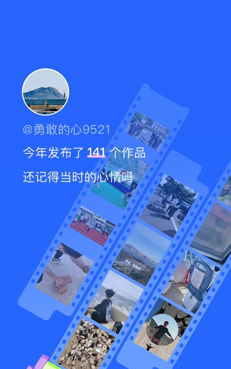 抖音足迹报告关键词怎么提取？