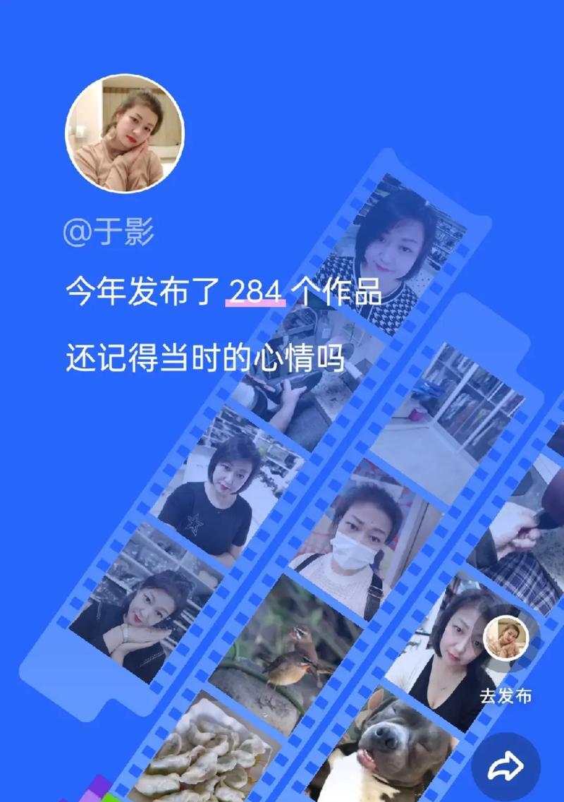 抖音足迹报告关键词怎么提取？