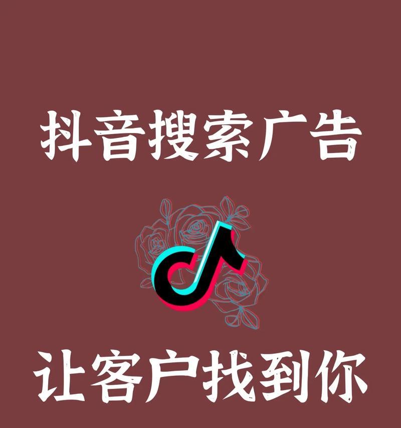抖音怎么关键词搜索到作品？掌握这些技巧提高搜索效率