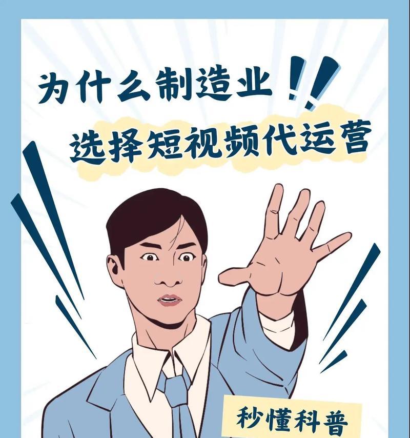 搜索短视频关键词用哪些网站？如何有效筛选？