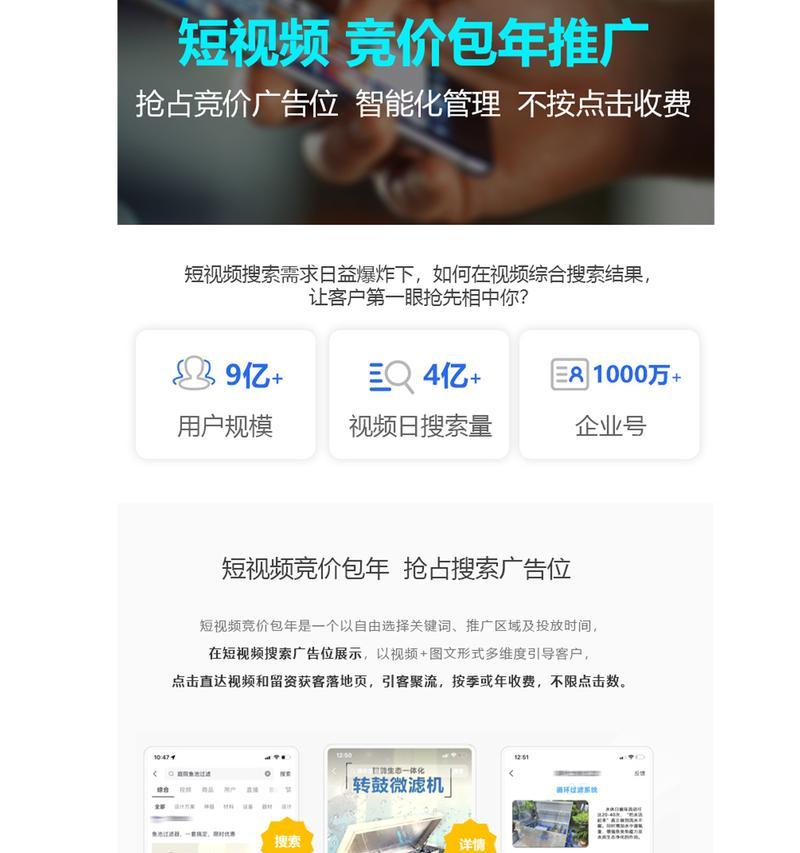 搜索短视频关键词用哪些网站？如何有效筛选？