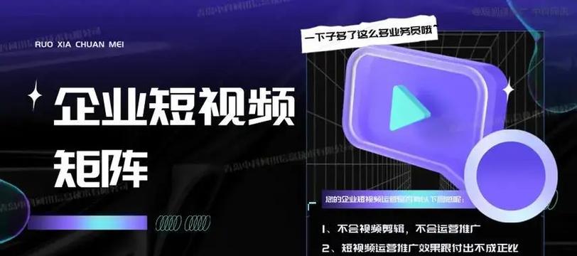 抖音关键词布局推广设置技巧有哪些？如何提高视频曝光率？