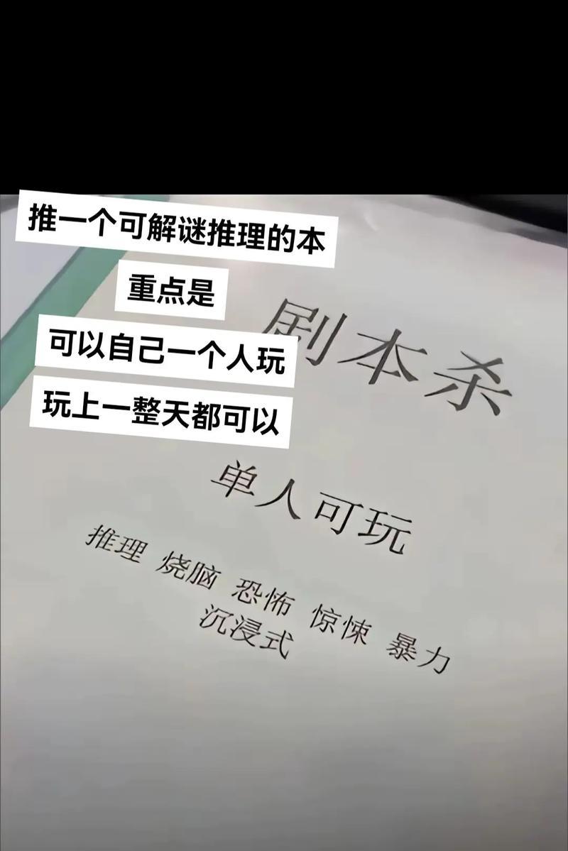 抖音剧本关键词含义？剧本在抖音上的关键词有何含义？