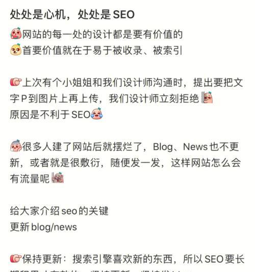 蚌埠SEO优化服务包括哪些内容？