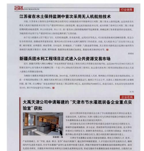 天津网站建设流程与选择合适建设公司指南