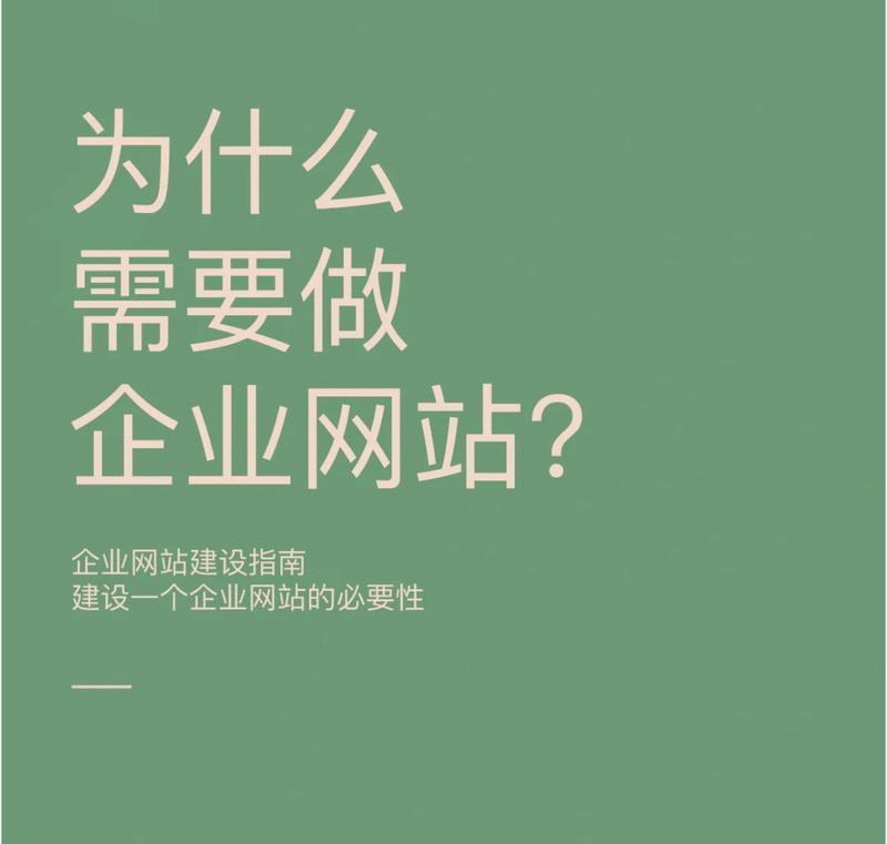 网站设计过程中应避免的常见问题