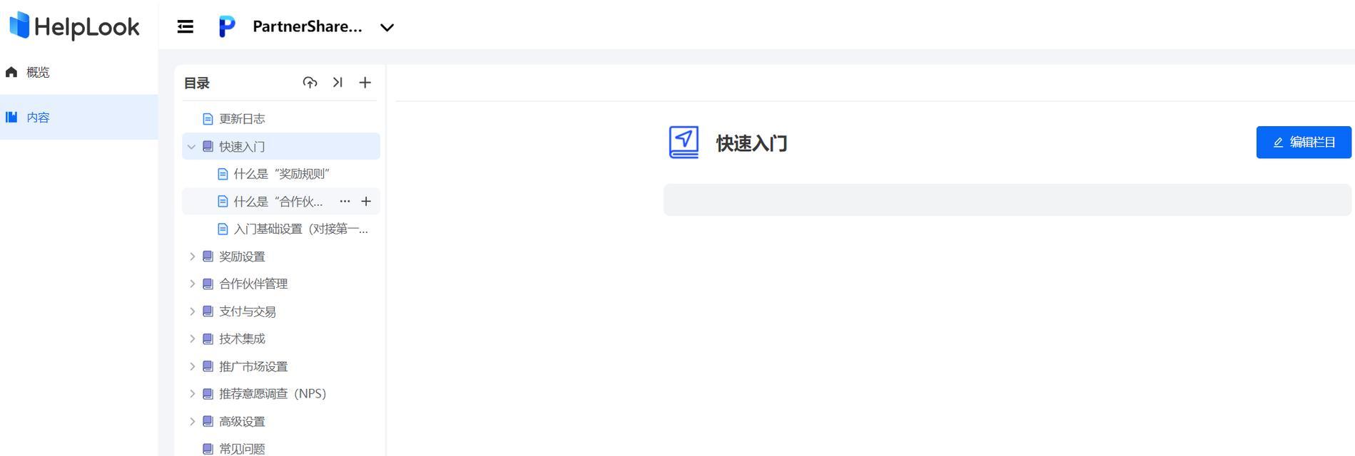 网站设计过程中应避免的常见问题