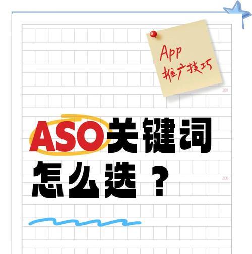 长尾关键词在标题优化中的应用：有效方法探讨