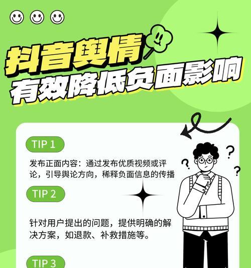如何有效筛选抖音评论区关键词？
