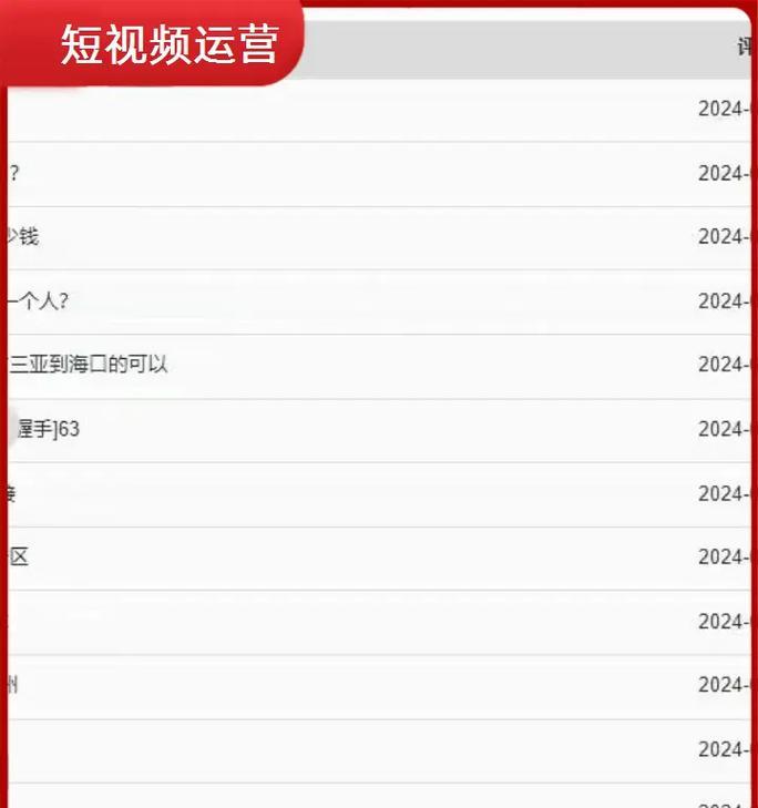 如何有效筛选抖音评论区关键词？