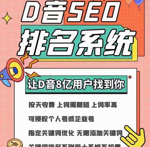 抖音首饰类目关键词是哪个？如何选择？
