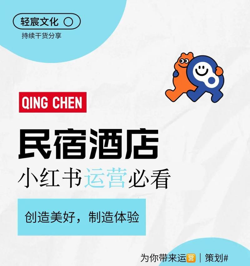 抖音酒旅关键词怎么用？吸引旅游爱好者的有效策略是什么？