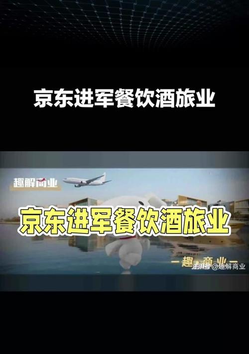 抖音酒旅关键词怎么用？吸引旅游爱好者的有效策略是什么？