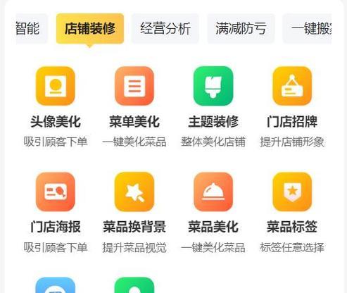 美团店名核心关键词打造攻略：如何让店名更吸引顾客？