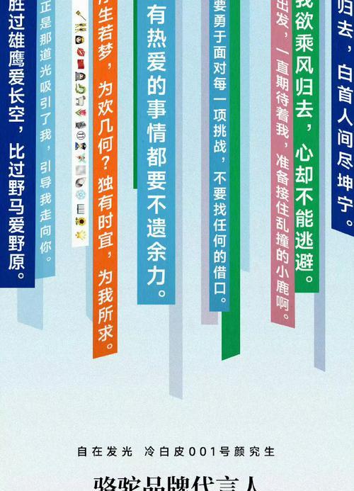 抖音超话关键词是什么意思？如何理解超话关键词？