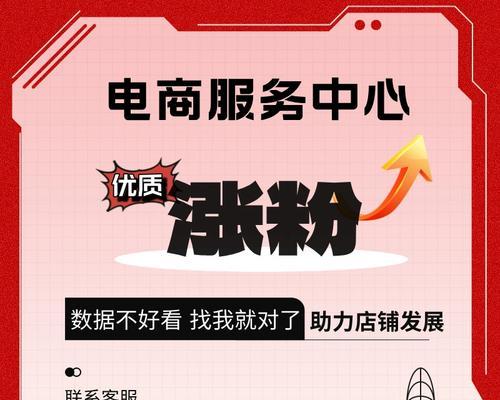 如何通过关键词提升淘宝店铺曝光？