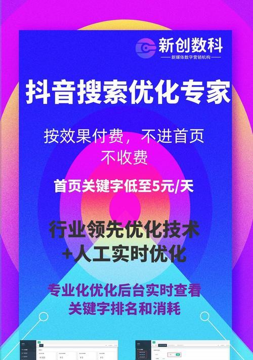 如何搜索抖音礼物关键词？