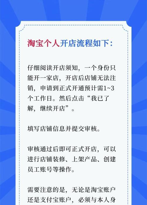 淘宝如何去打关键词标签？如何正确使用关键词标签？