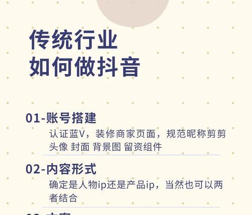 抖音热门搜索关键词有哪些？如何利用它们吸引用户？