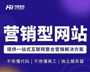 北京网站制作如何展现地域特色？