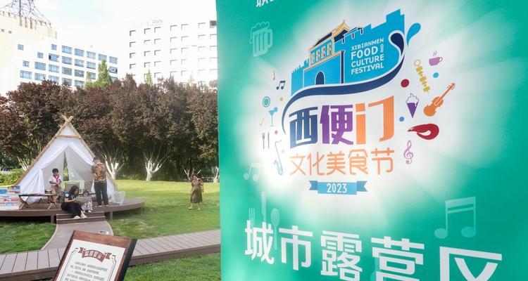 北京网站制作如何展现地域特色？